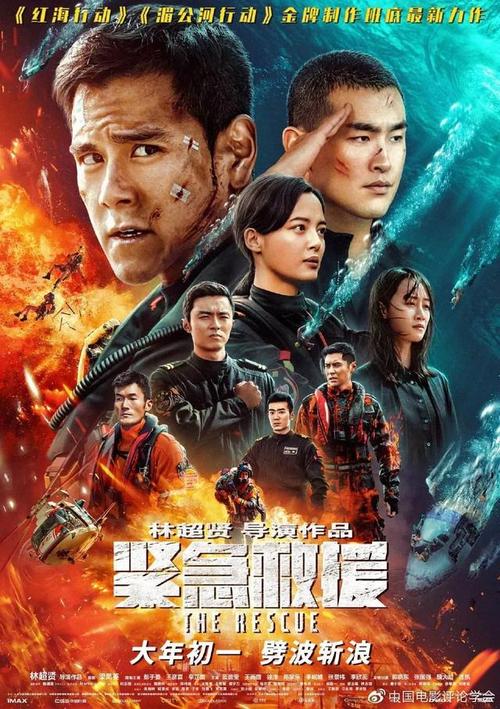 日本赤十字トヨタ看護大学理工科文凭证书